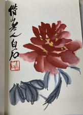 L’Univers de Chi Pai Shih