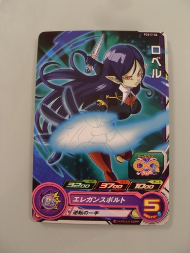 Carte super dragon - carte,