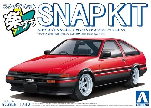 Aoshima toyota sprinter - 1/32,