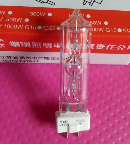 Dysprosium lamp msd 250 - lamp,