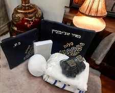 Casher Bar Mitzvah Groom Set Tefillin tefiln Talit + sac + siddur + livre de ...