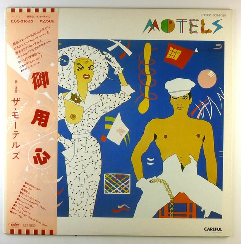 The motels careful - -,