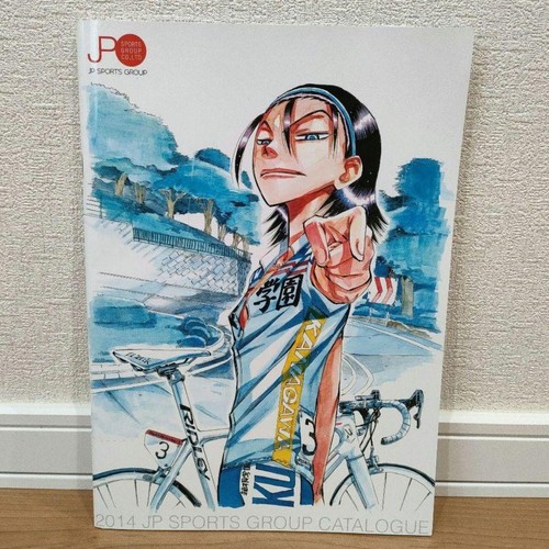 Pamphlet vélo route - de,