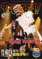 BURRN! Numéro D'Octobre 2024