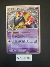Typhlosion Delta Holo 034/068