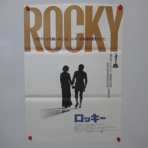 Affiche originale film - de,