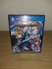 Senko no ronde 2 Pax variant