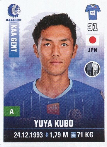 166 yuya kubo - yuya, kaa.gent