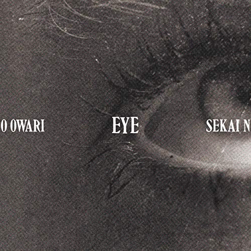 Eye first press - press, édition