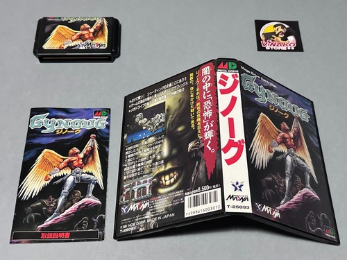 Gynoug sega megadrive genesis - gynoug, megadrive/genesis
