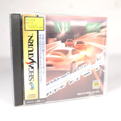 Wagan dead heat - wagan,