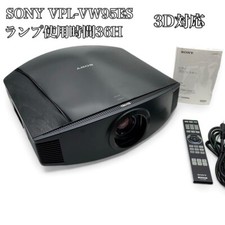 Projecteur Sony SXRD VPL-VW95ES Noir Fonctionnement confirmé Temps d'utilisat...