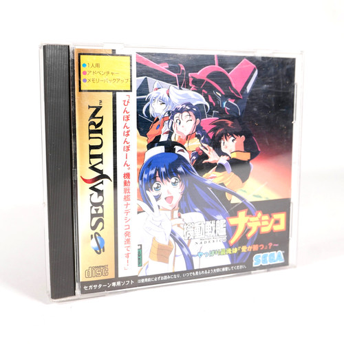 Martian successor nadesico - martian,