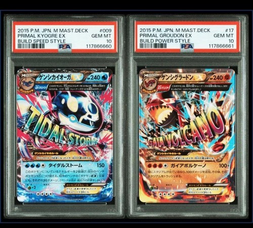 Psa primal kyogre - 10,