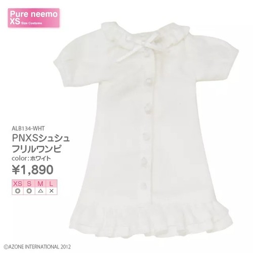 Azone pureneemo pnxs scrunchy - azone,