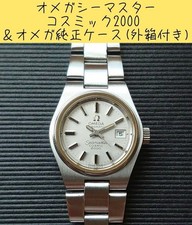 OMEGA Seamaster Cal.684 OMEGA