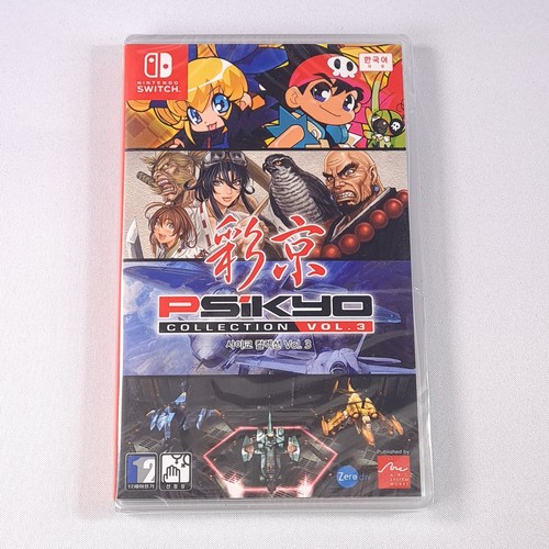 Psikyo collection vol - psikyo,