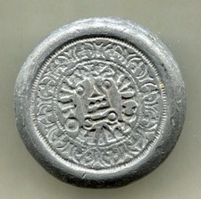 Matrice Sceau en plomb Louis