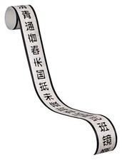 Frise Murale Autocollant Stick