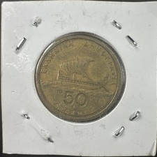 1986 Greece 50 Drachmes Homer