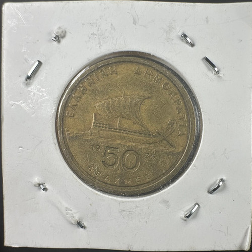 1986 greece drachmes - greece, 50