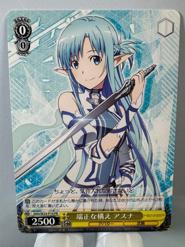Weiss schwarz sword art - [sword,