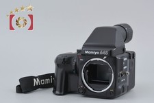 Boîtier pour appareil photo