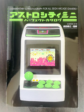 SEGA Astro City Mini Perfect Catalogue Game Culture Magazine Japanese Book