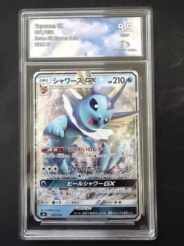 Vaporeon 007 038 eevee - eevee, gx