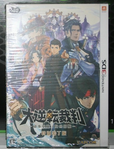 The great ace - ace, attorney