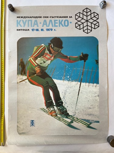 Aleko vitosha international - aleko,