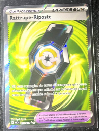 Rattrape riposte 259 217 me2 - rattrape-riposte, me2.5