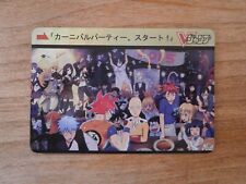 Carte Prism Flash - V JUMP - Fan Card - CARDDASS Special