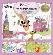 Livre de coloriage Disney