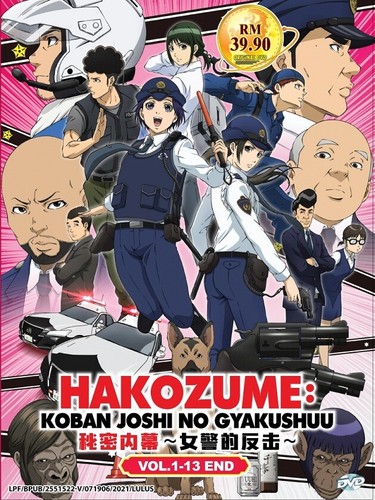 Dvd anime hakozume - hakozume, koban