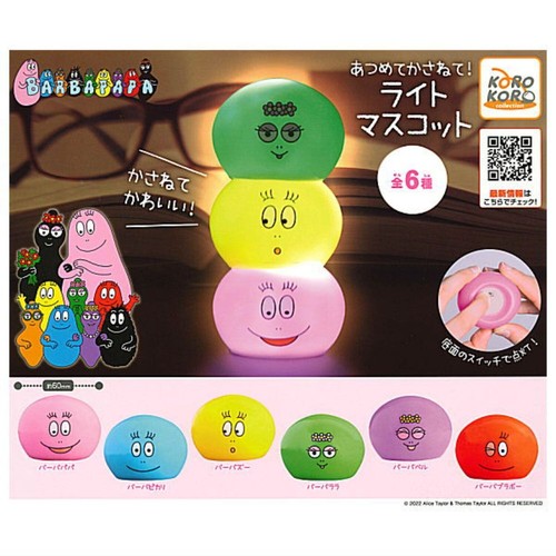 Barbapapa atsumete kasanete - barbapapa,
