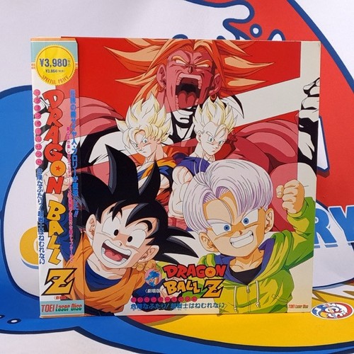 Laser disc dragon - disc,