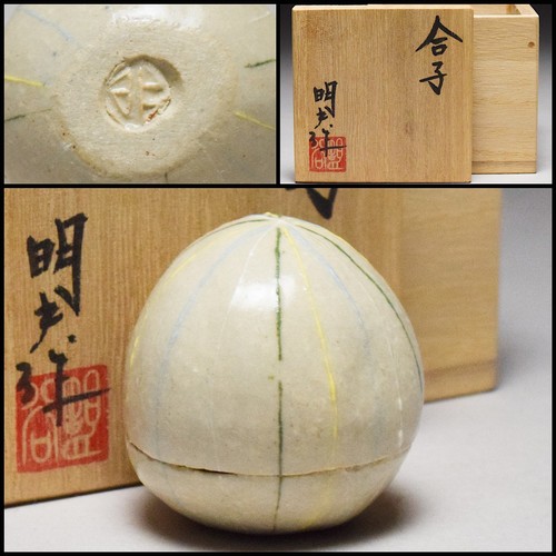 Motif boule cérémonie du - cérémonie,
