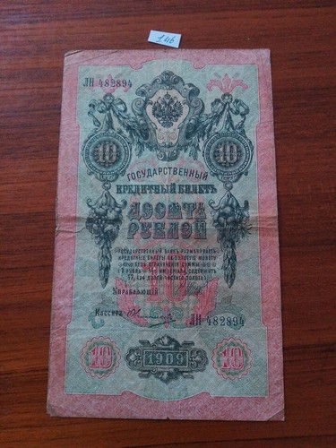 Billets monde - billets, du