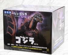 Toho Shin Godzilla 4th Form