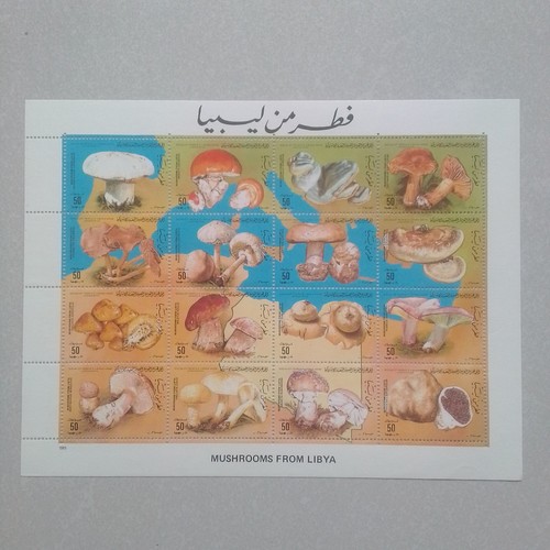 Timbres lybie planche - 16,