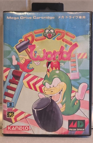 Wani sega - wani,