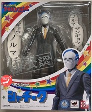 RARE S.H.Figuarts Figurine