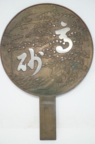 Miroir main japonais cuivre - miroir, à