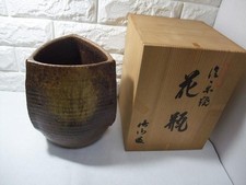 Vase Shigaraki nommé Shinzan japon Vintage Antique