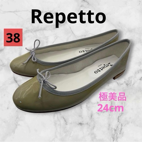 Repetto petit rat patent - repetto,