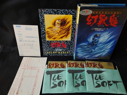 Undeadline sharp x68000 - undeadline,