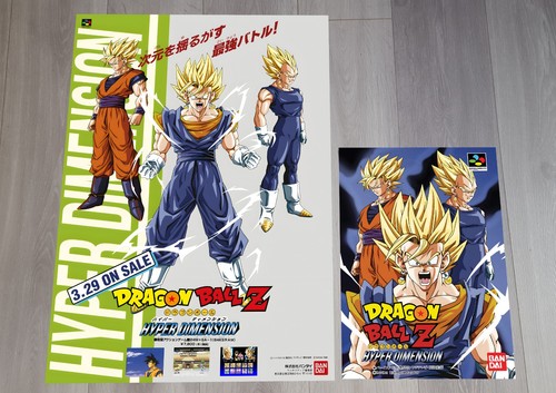 Dragon ball lot hyper - ball, z