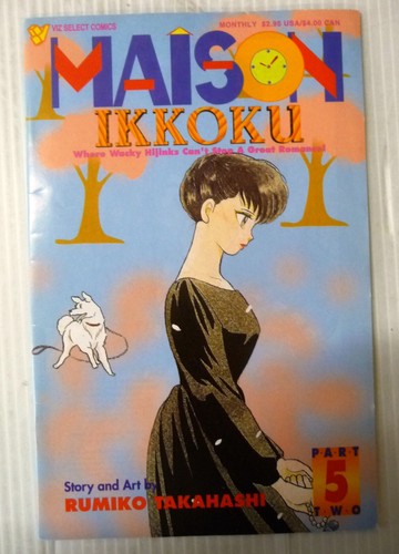 Maison ikkoku part two - ikkoku, 5