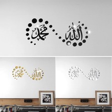 Sticker Mural Calligraphie